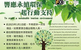 Fx Hotel Tainan